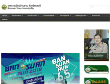 Tablet Screenshot of bansuan.go.th